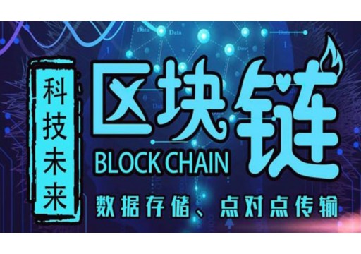 How to promote money for the wallet of the blockchain (how to make money in the blockchain？ After reading this, you can understand it)