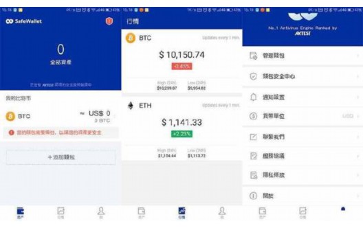Earth Coin Wallet Chinese Version (USDT Wallet Chinese Version Official Download)