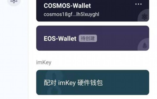 New Dog Coin Wallet Registration (Is there a impact of Yun Wallet Registration)？