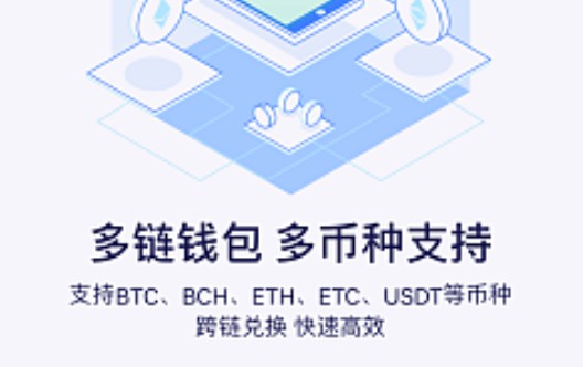 BTC wallet backup Wallet Baidu disk (Bibwallet)