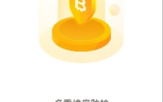 Bitai Wallet and Coin Special (Bi Special Wallet form a private key)
